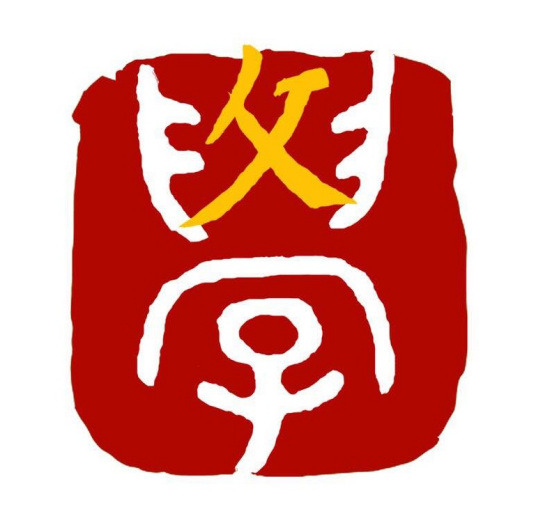 暨南大学文学院学院领导