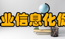 apec中小企业信息化促进中心中心任务（一）发挥桥梁纽带作用