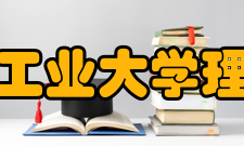 西北工业大学理学院怎么样？,西北工业大学理学院好吗