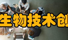 江苏省工业生物技术创新中心