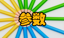 集总参数电路1) 从酝育期到独立学科的形成