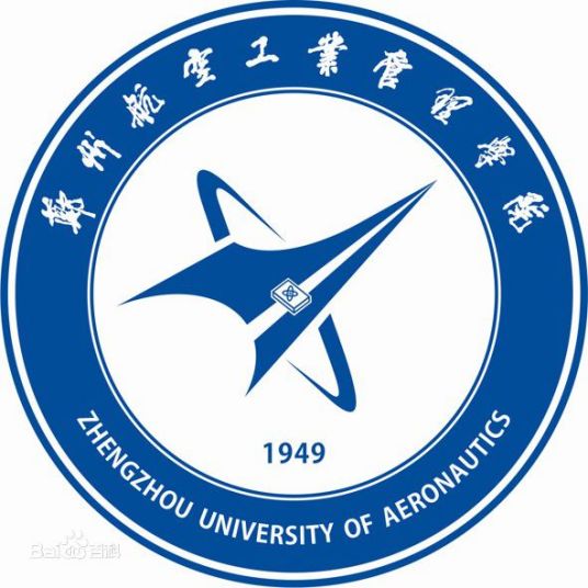 郑州航空工业管理学院航空工程学院专业介绍