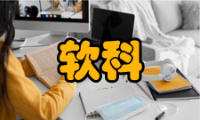 软科中国大学排名计分方式令一项指标表现最好或达到设定上限的大