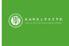 陕西师范大学教育学院院旗