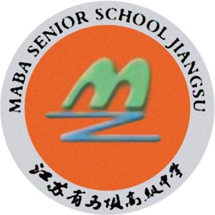 江苏省马坝高级中学学校标识