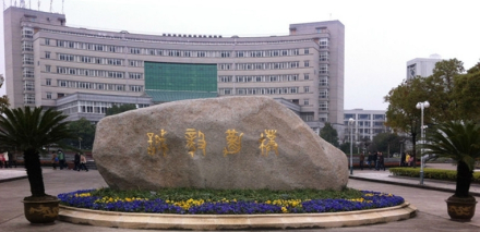 浙江商业职业技术学院精神文化