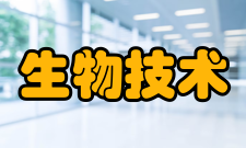 生物技术从基因到药在21世纪的第一年