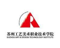 苏州工艺美术职业技术学院学校标识