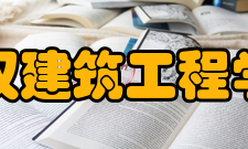 武汉建筑工程学校怎么样？,武汉建筑工程学校好吗