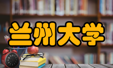 兰州大学西部环境与气候变化研究院成果简介近五年来