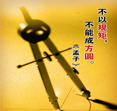 企业标准化要点