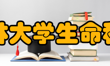 福建农林大学生命科学学院怎么样？,福建农林大学生命科学学院好吗