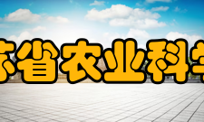 江苏省农业科学院科研成果获奖概况