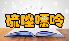 化学数据疏水参数计算参考值