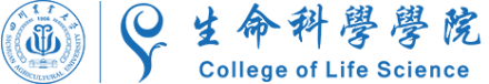 四川农业大学生命科学学院学院院标
