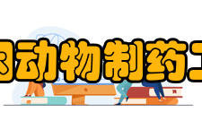 江苏省转基因动物制药工程研究中心研究方向