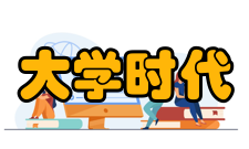 天津国土资源和房屋职业学院在河南省历年录取情况汇总（最高分最低分平均分）