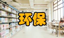 环保工程承包范围