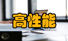 高性能分布式账本与数字金融教育部重点实验室