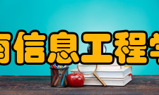 河南信息工程学校3+2专业