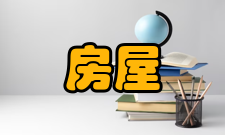 房屋建筑工程培养目标本专业主要培养能够适应社会主义市场经济需