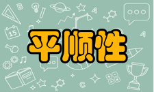 平顺性ISO2631－1：1997(E)标准规定了图1所示人