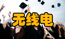 扰乱无线电通讯管理秩序罪定罪标准