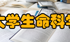 林鑫华教授