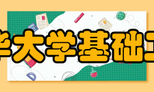 李鸿儒教授连续2届任北京市电子工艺研究会理事长