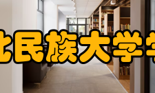 湖北民族大学学报（医学版）人员编制