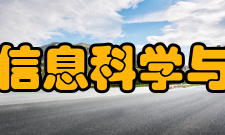 山东大学信息科学与工程学院所获荣誉自2001年合校以来