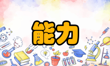 浙江省2015年招考公务员考试大纲