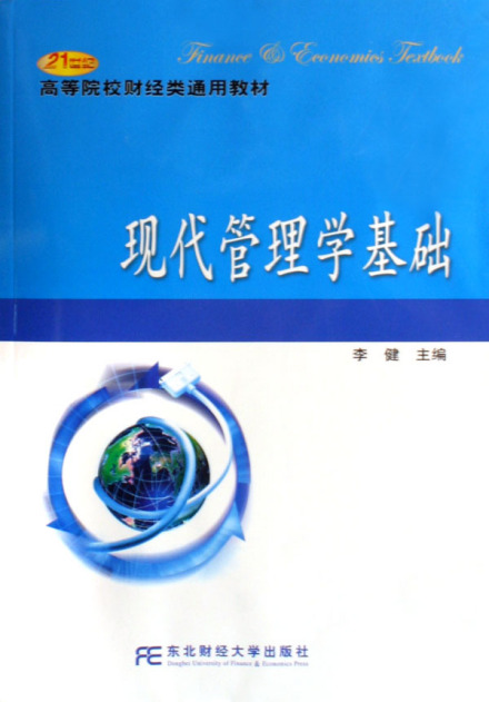 交通运输工程工程简介“发展经济