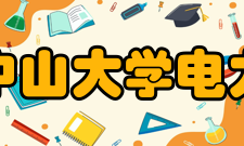 中山大学电力电子及控制技术研究所科研装备