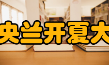 中央兰开夏大学学校荣誉