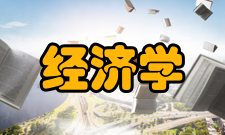 经济学与伦理学作者简介