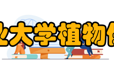 山东农业大学植物保护学院怎么样