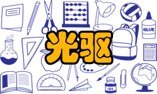 光驱激光头老化