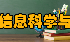 中山大学电子与通信工程系怎么样？,中山大学电子与通信工程系好吗