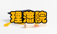 理藩院撤销过程