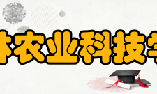 吉林农业科技学院师资力量