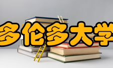 多伦多大学国内排名