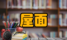 屋面防水工程应注意问题