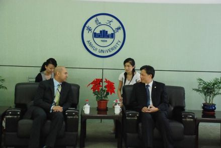 安徽大学对外交流