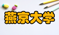 北京大学校友教授