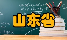 山东省计算中心战略核心2007年