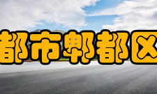 四川省成都市郫都区第一中学对外交流