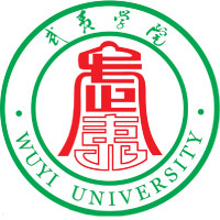 2020年武夷学院最新排名