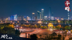 湖南大学师资力量