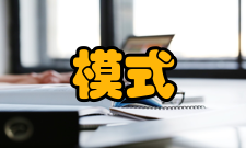 实模式方式比较